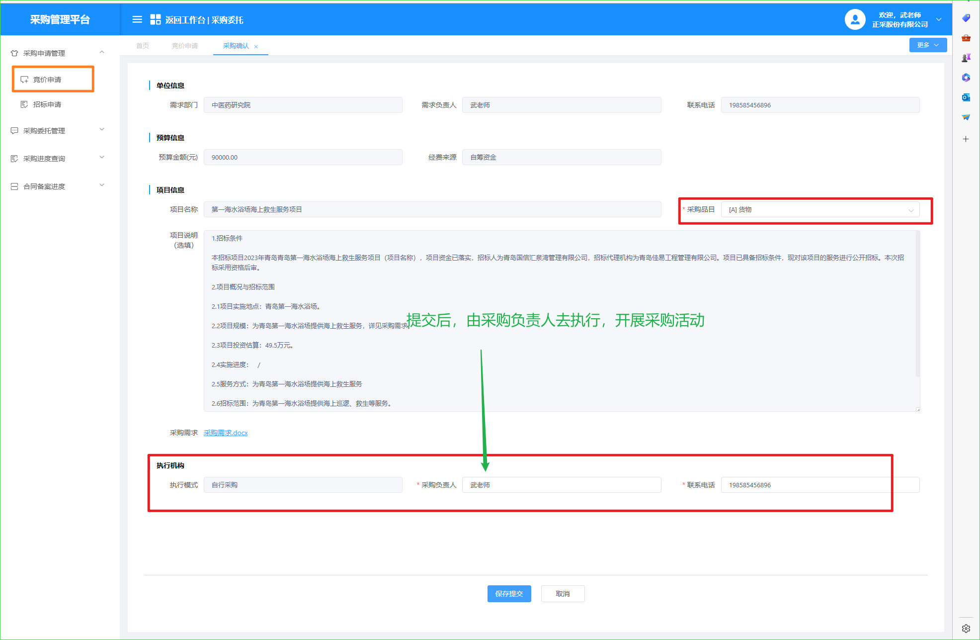 1687314928795.png 图片7.png