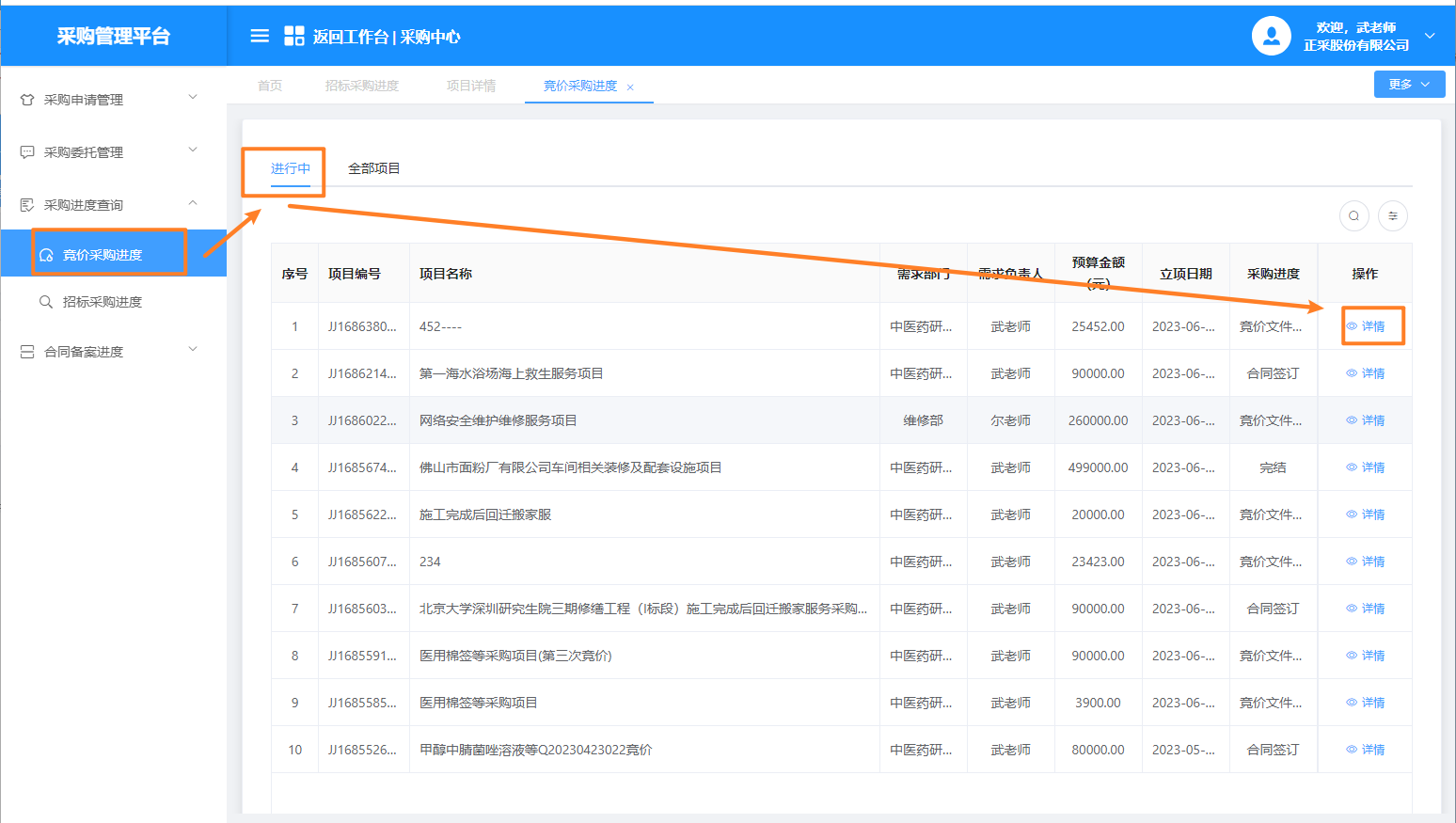 1687314976401.png 图片9.png