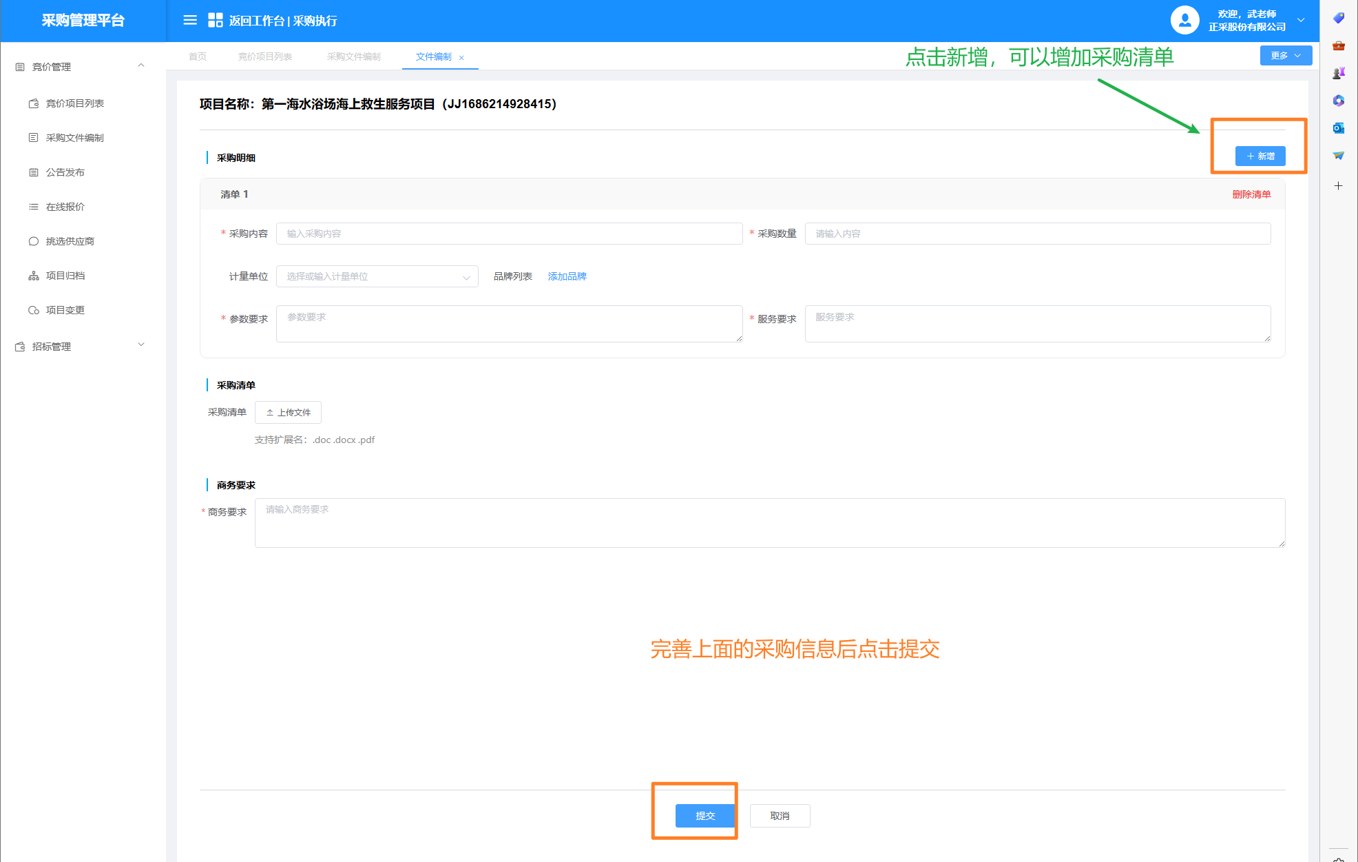 1687315050832.png 图片12.png