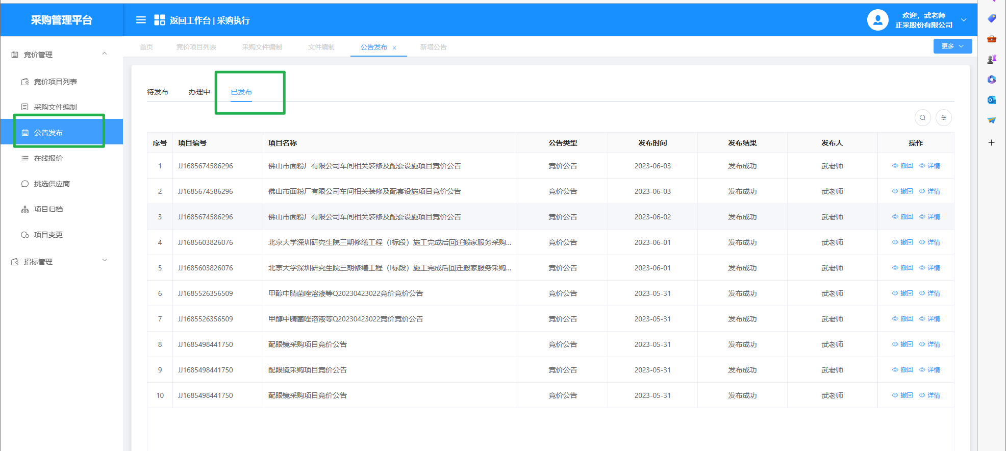 1687315143743.png 图片14.png