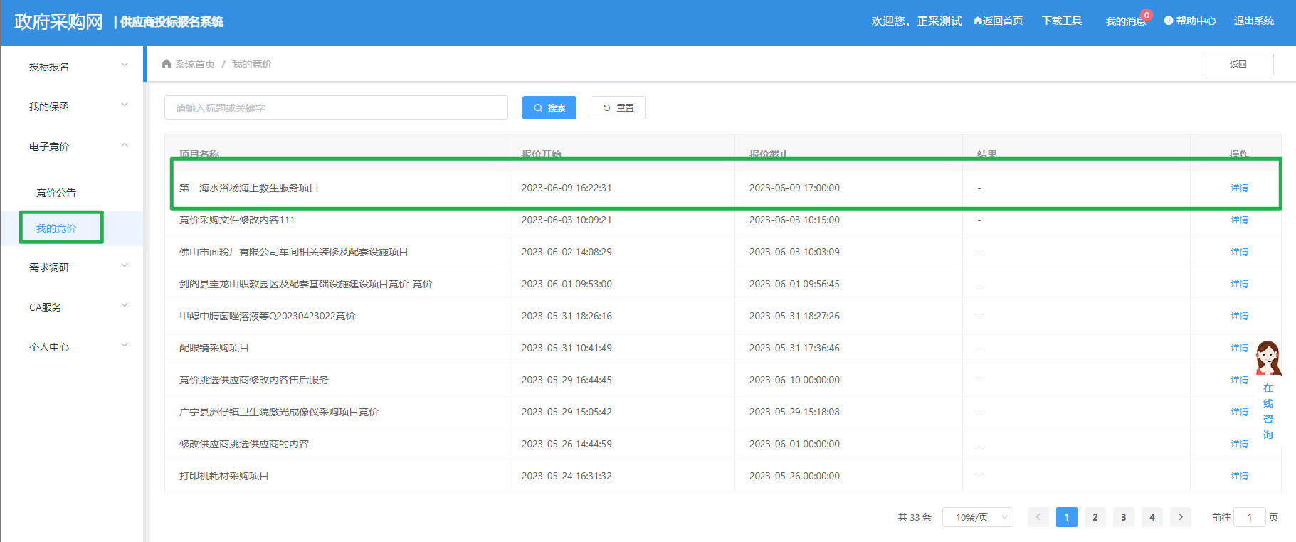 1687315249979.png 图片17.png