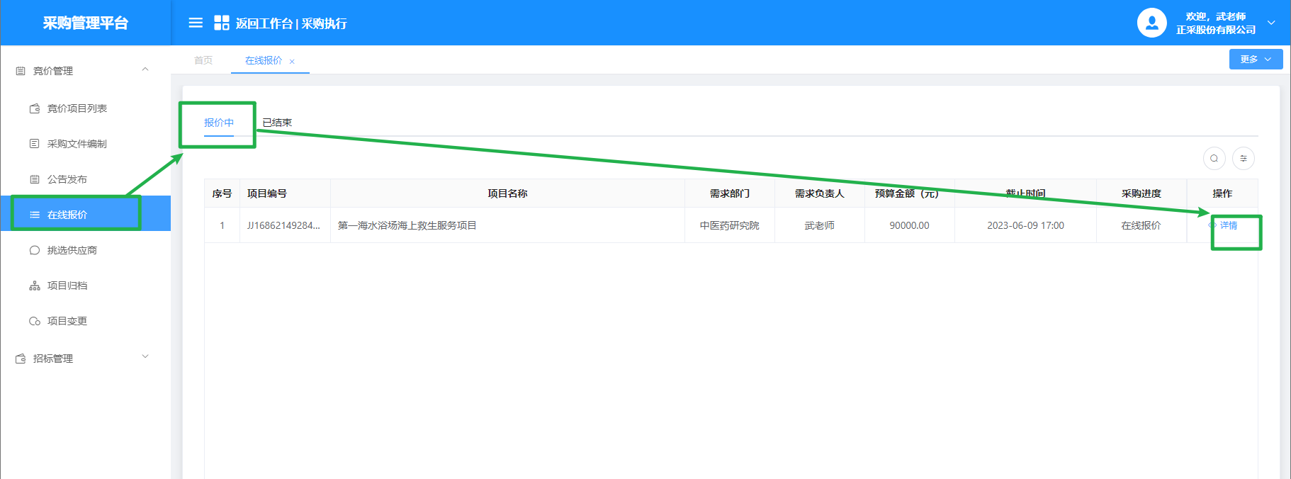 1687315289130.png 图片19.png