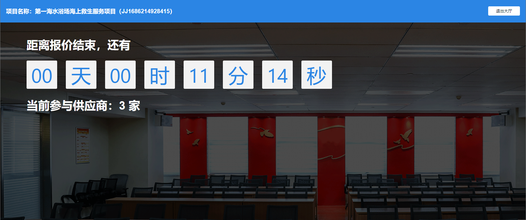 1687315295876.png 图片20.png