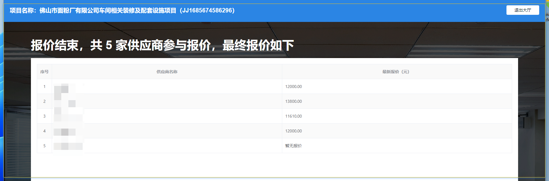 1687315826535.png 图片22.png