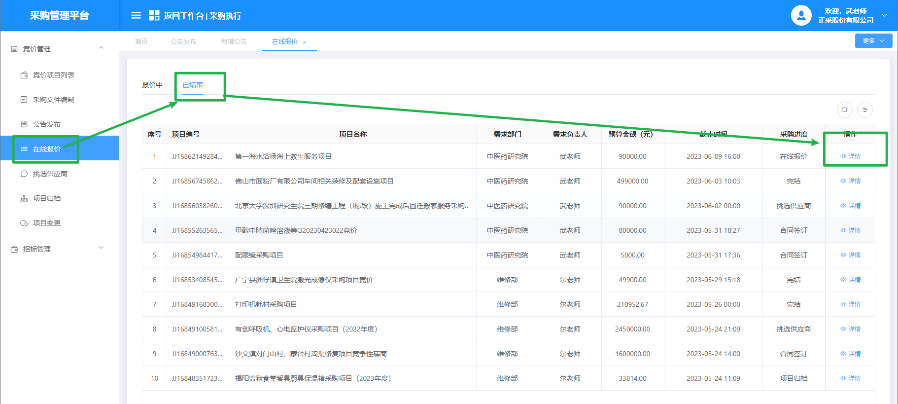 1687316205858.png 图片27.png