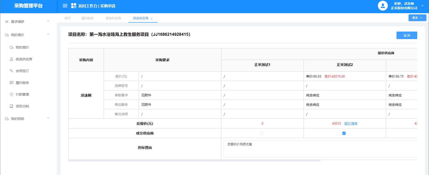 1687316212696.png 图片28.png