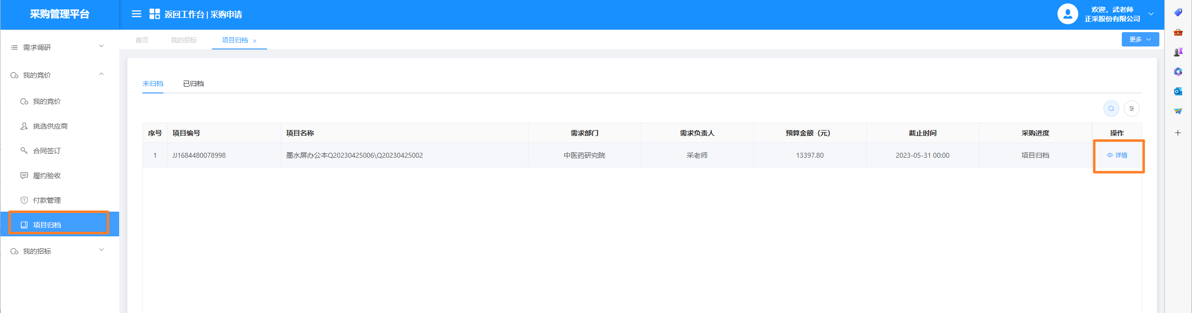 1687316246644.png 图片30.png