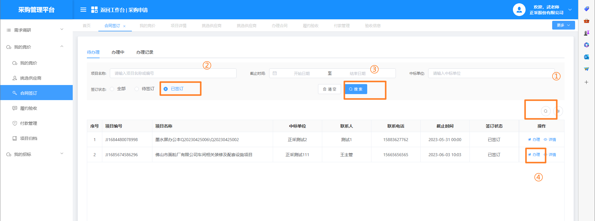 1687316296203.png 图片33.png