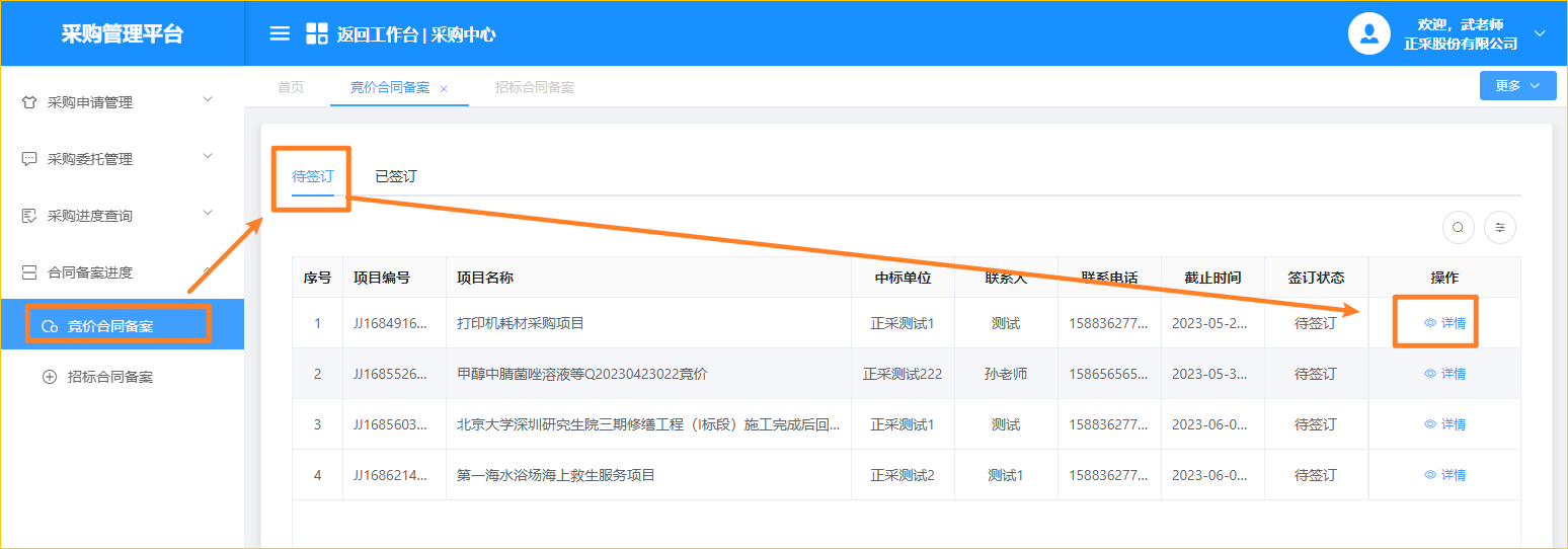 1687316336714.png 图片34.png