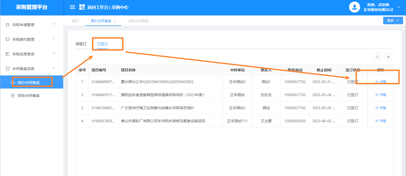 1687316344088.png 图片35.png