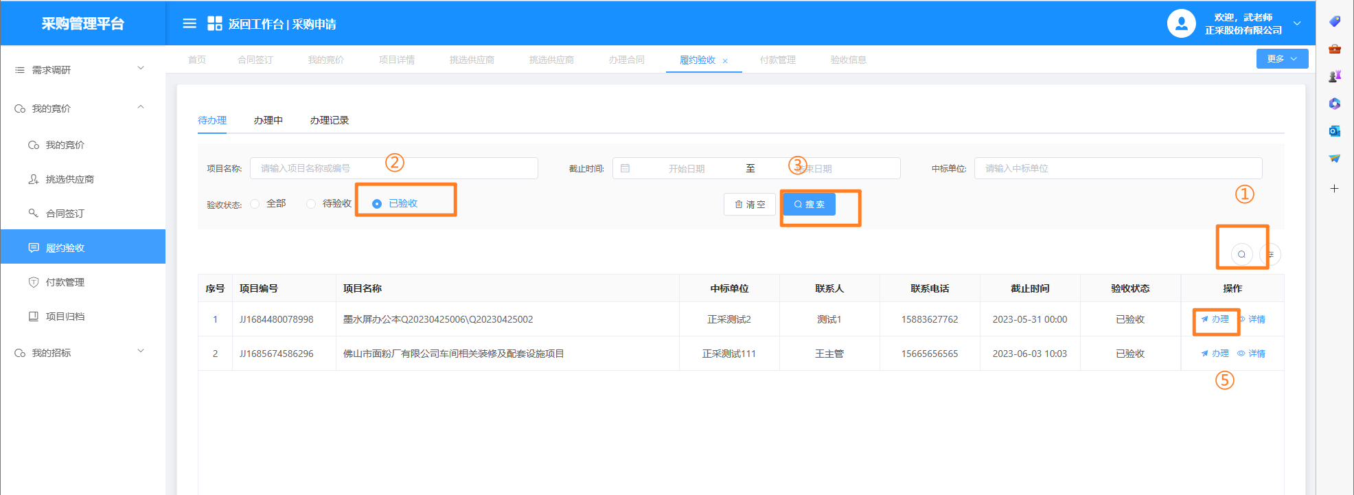 1687316413713.png 图片38.png