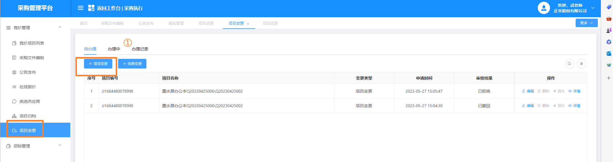 1687316495684.png 图片42.png