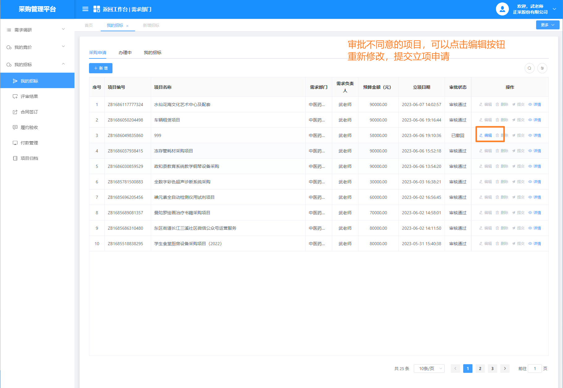 1687332366129.png 图片44.png