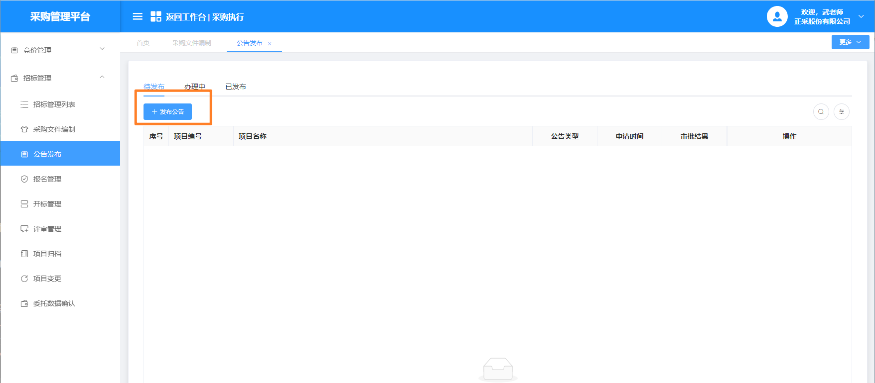 1687332813123.png 图片55.png