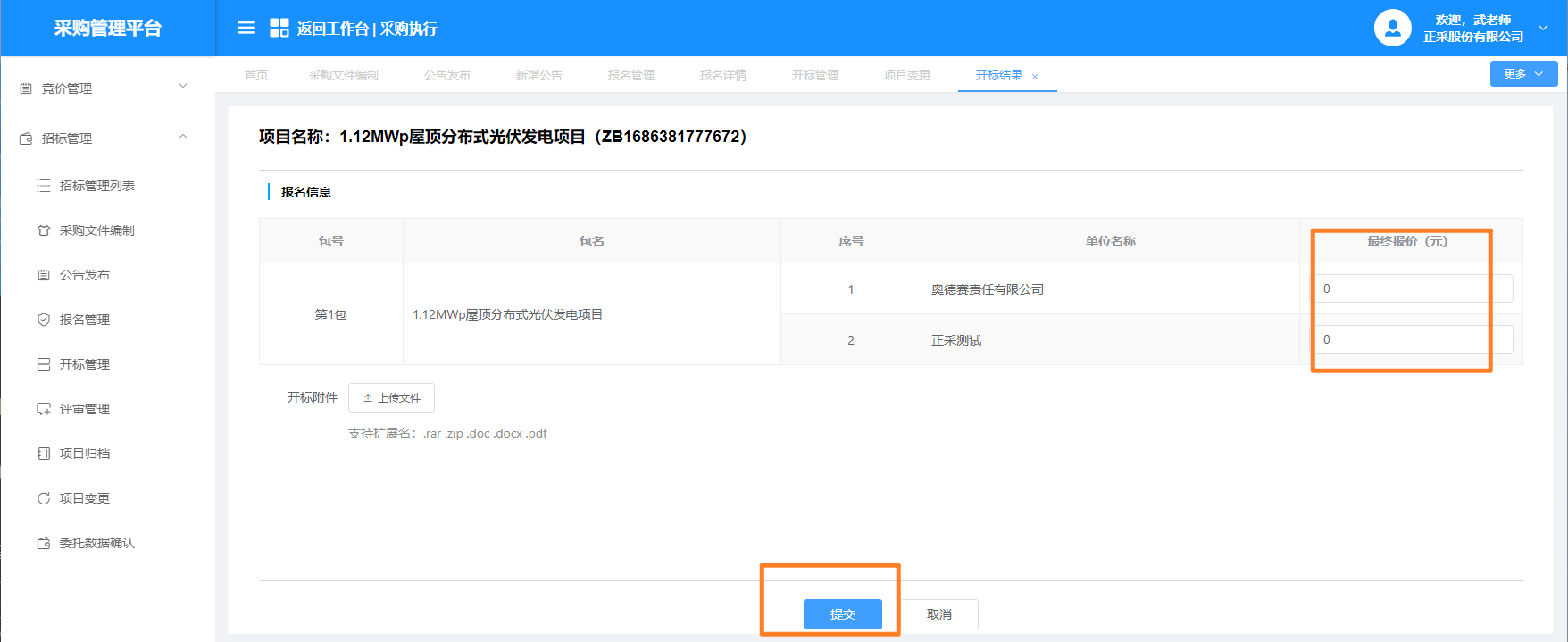 1687332971087.png 图片63.png