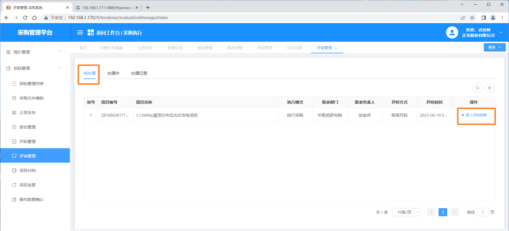 1687333021491.png 图片65.png