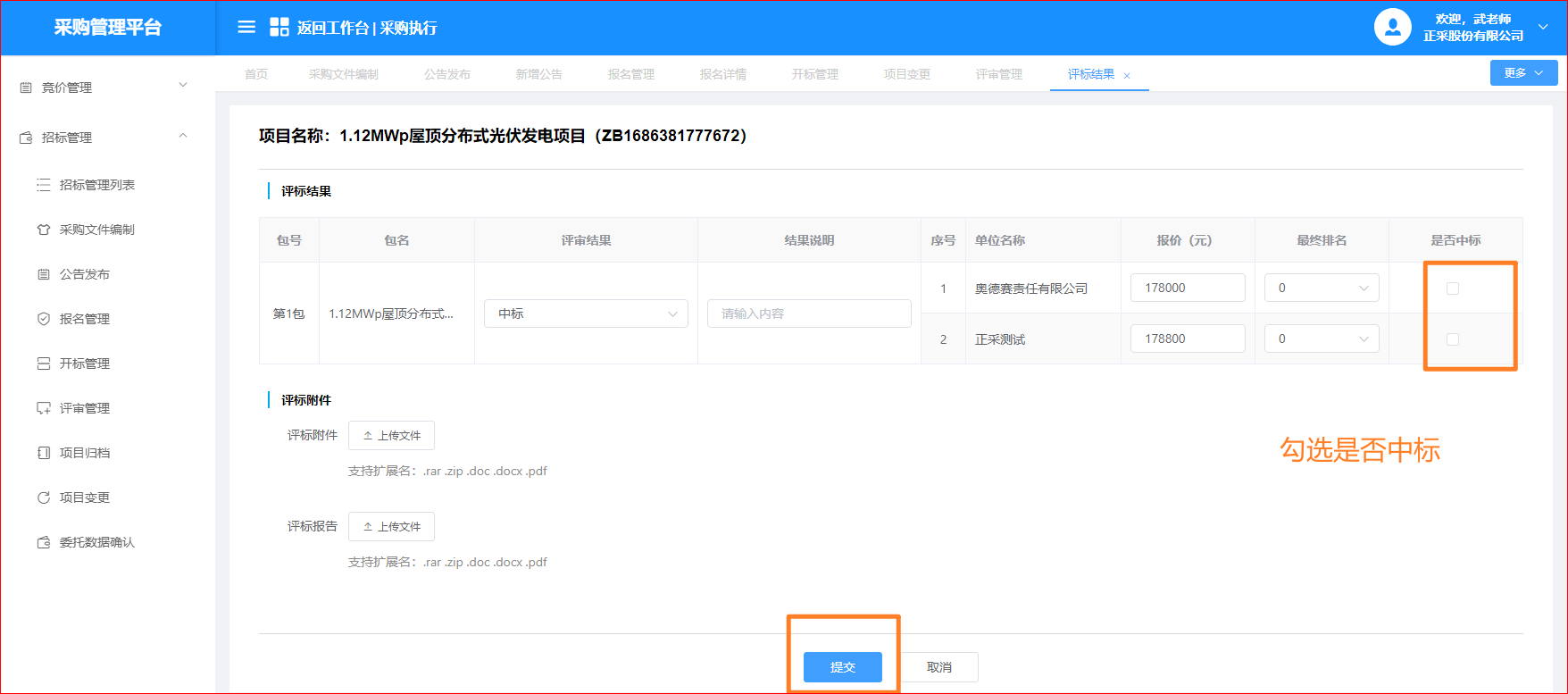 1687333035342.png 图片66.png