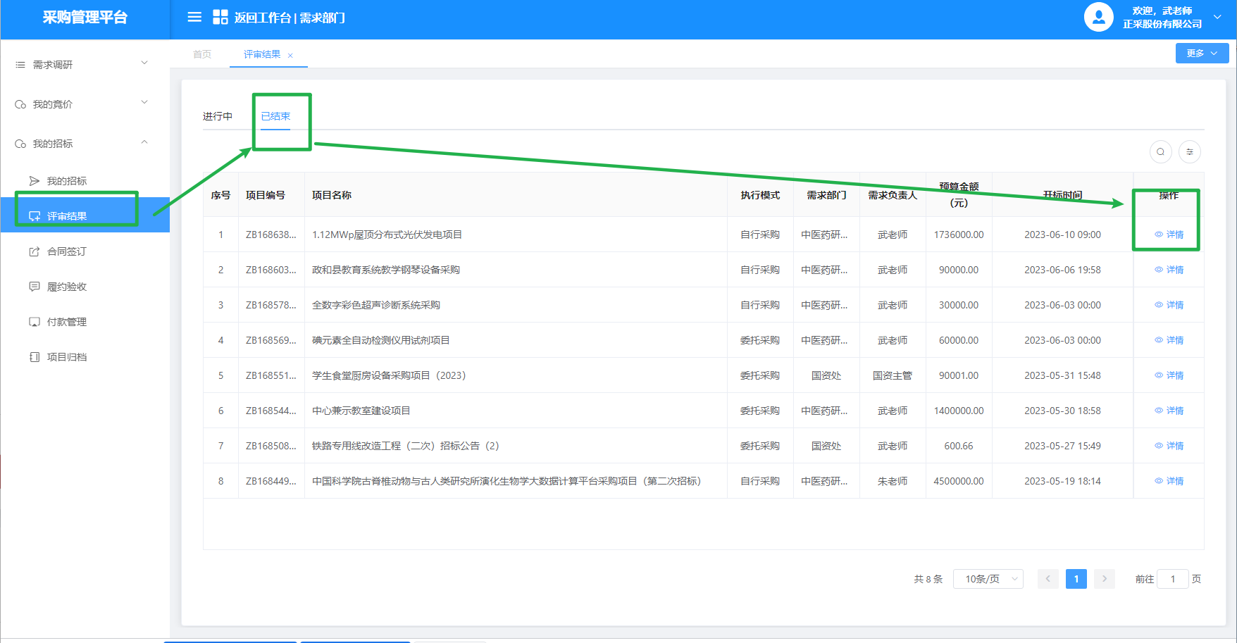 1687333063451.png 图片67.png