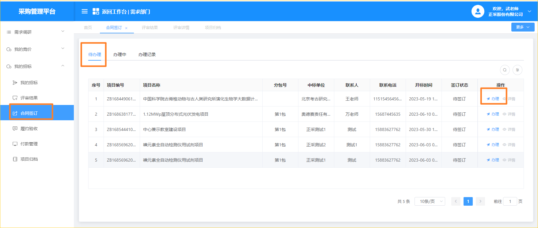 1687333145597.png 图片71.png