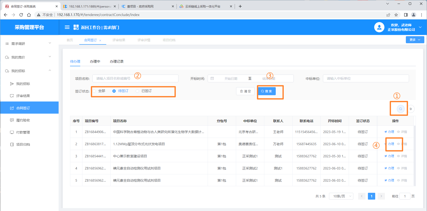 1687333200102.png 图片72.png
