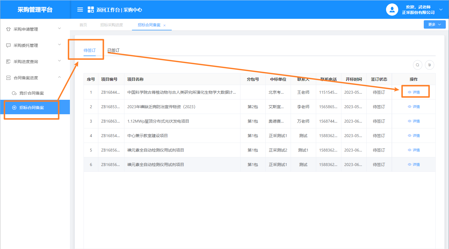 1687333407651.png 图片73.png
