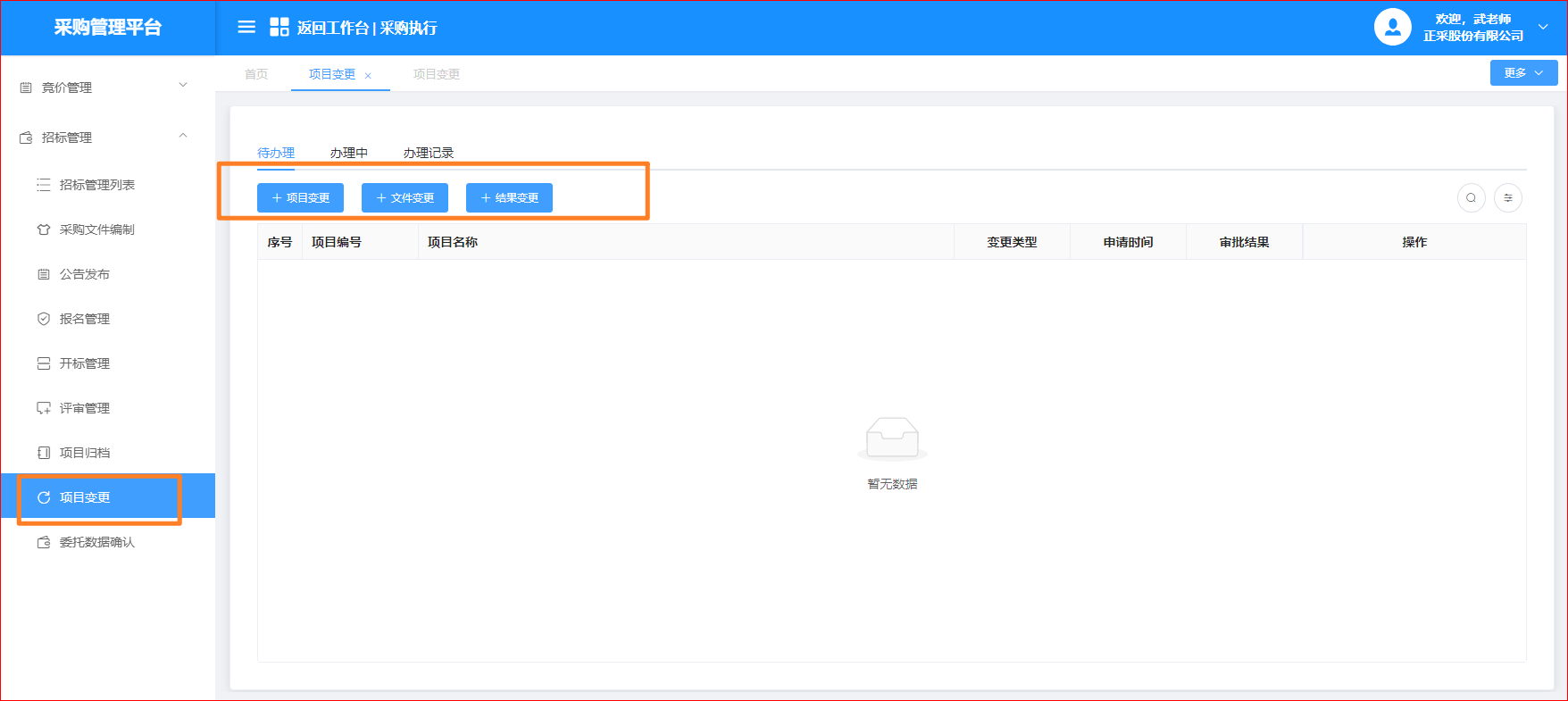 1687333708134.png 图片78.png