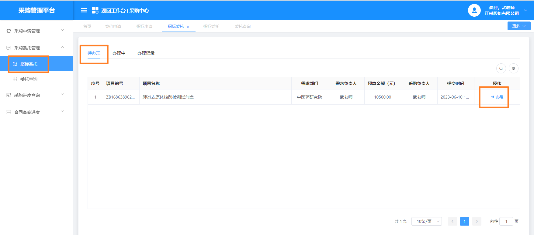 1687334353409.png 图片79.png