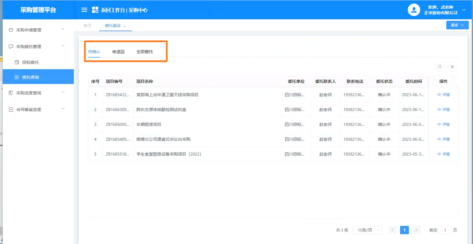 1687334390453.png 图片81.png