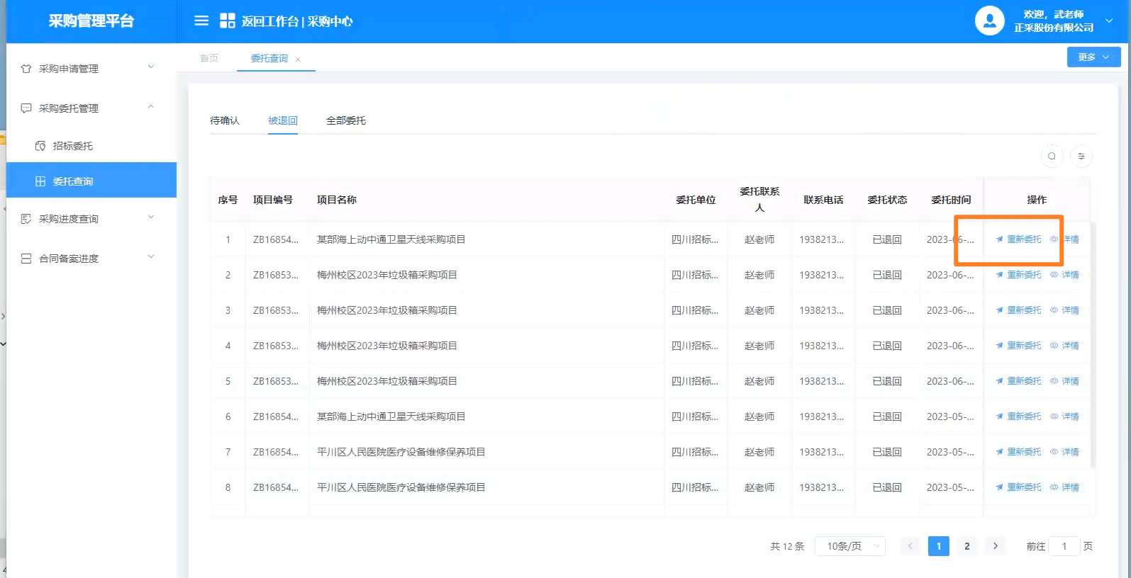 1687334396863.png 图片82.png