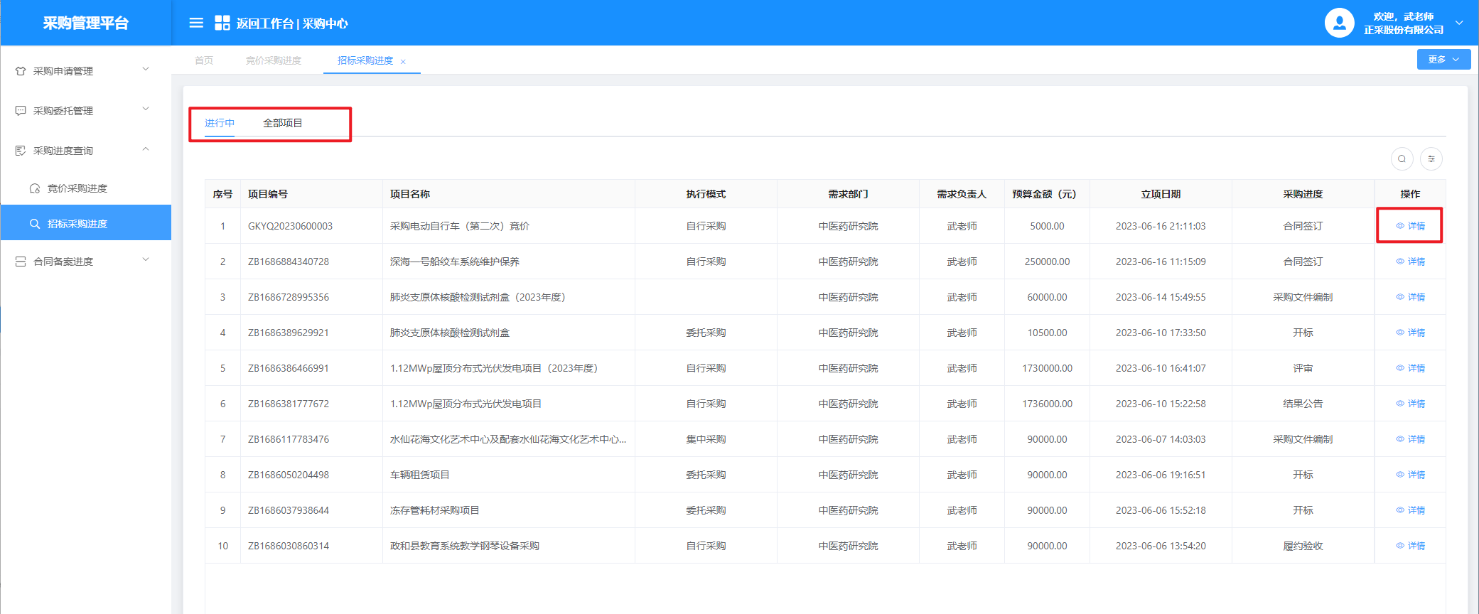 1687334508846.png 图片84.png