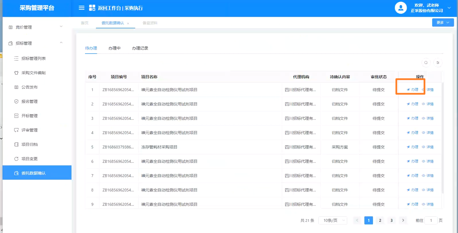 1687334535238.png 图片85.png