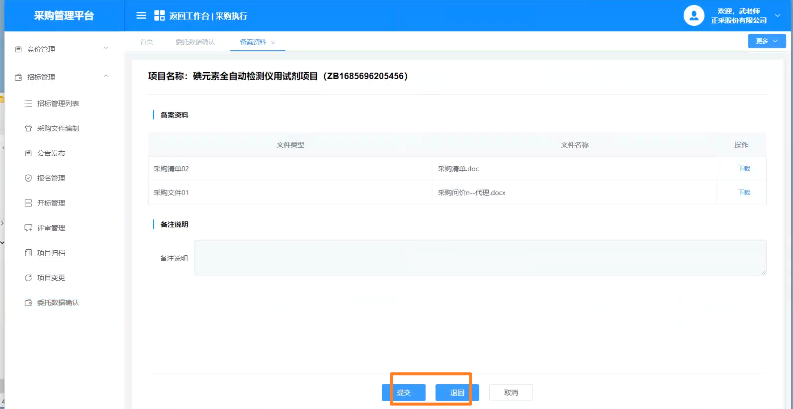 1687334541986.png 图片86.png