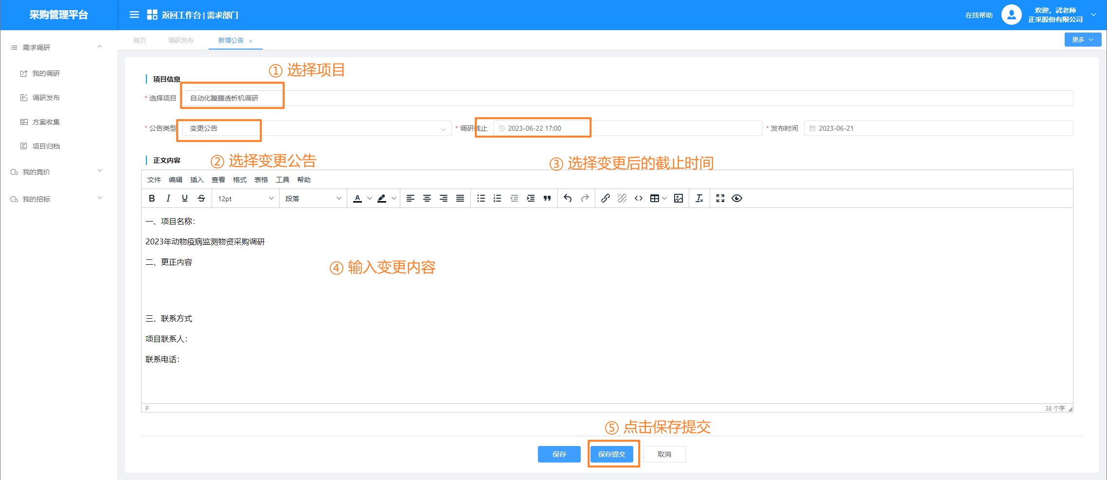 1687340674574.png image.png