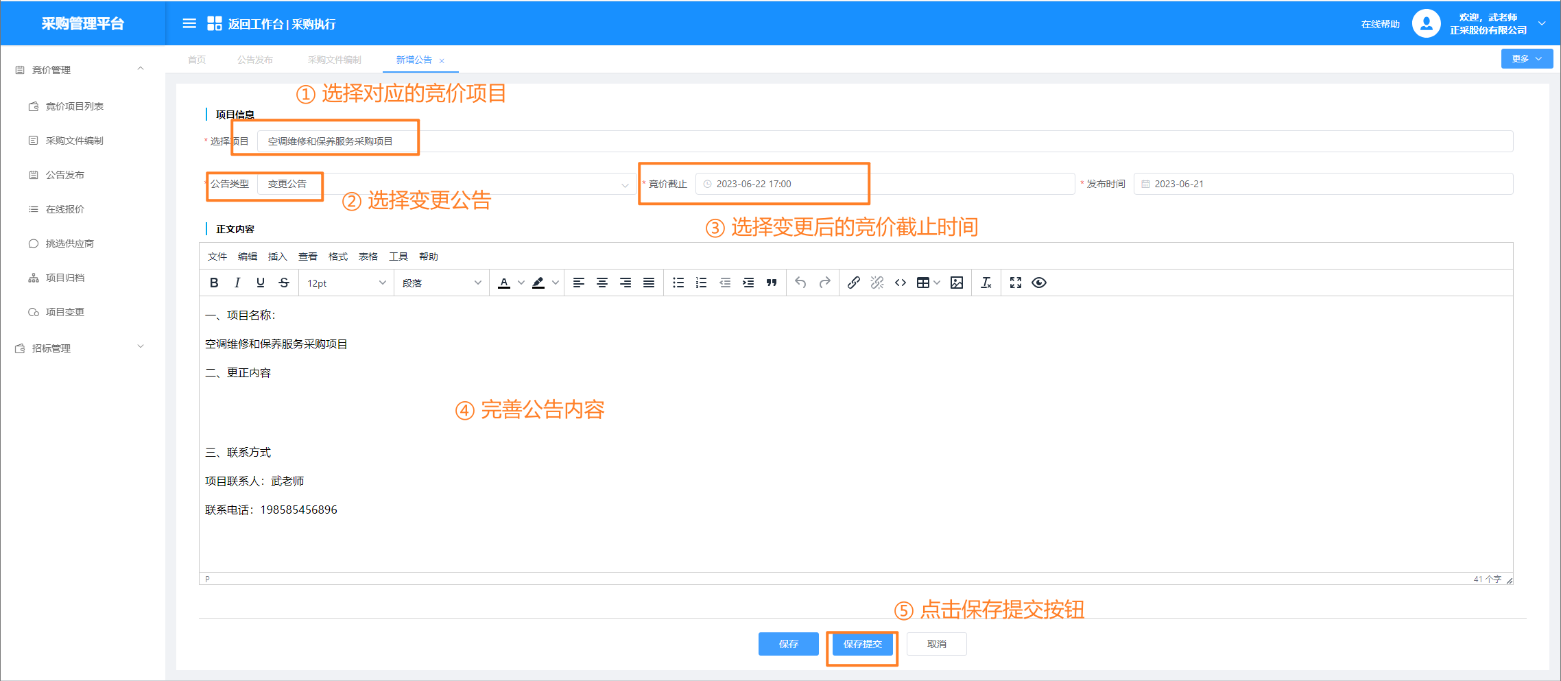 1687341243192.png image.png