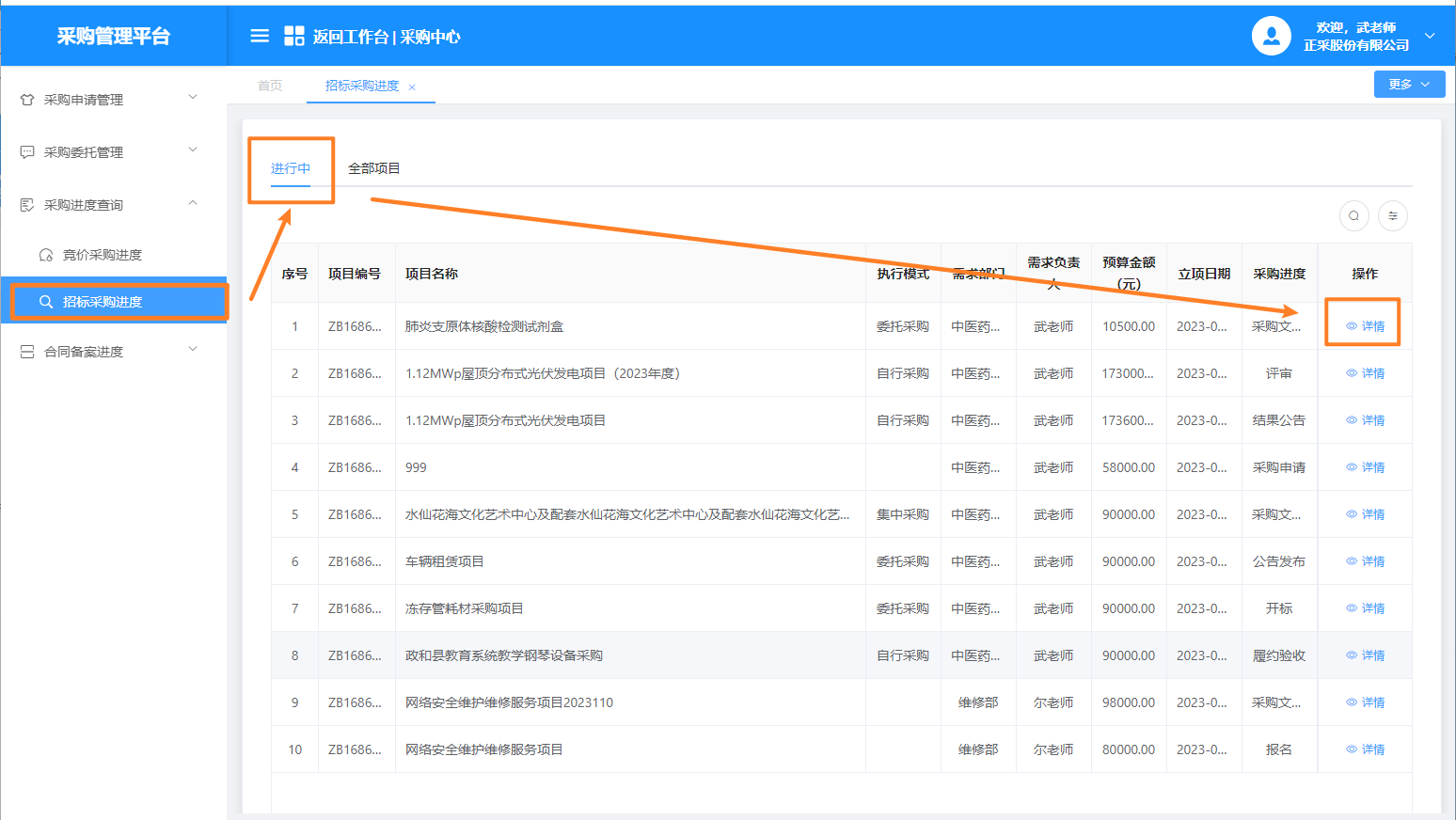 1687673934224.png 图片96.png