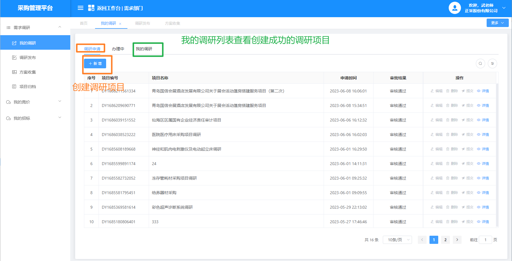 1687676079275.png 图片97.png