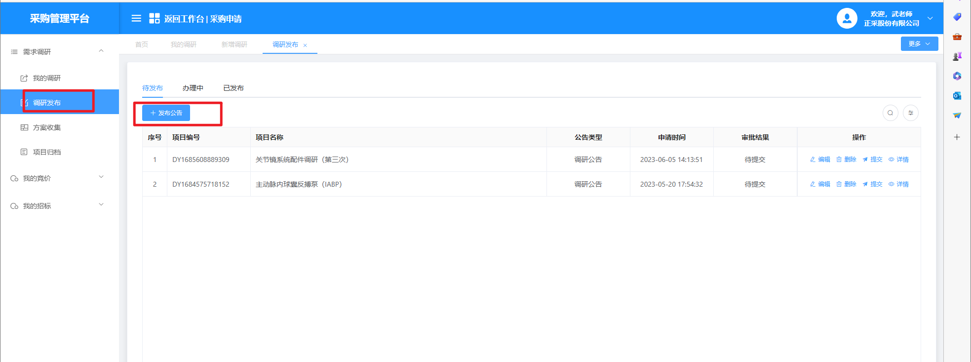 1687676103164.png 图片98.png