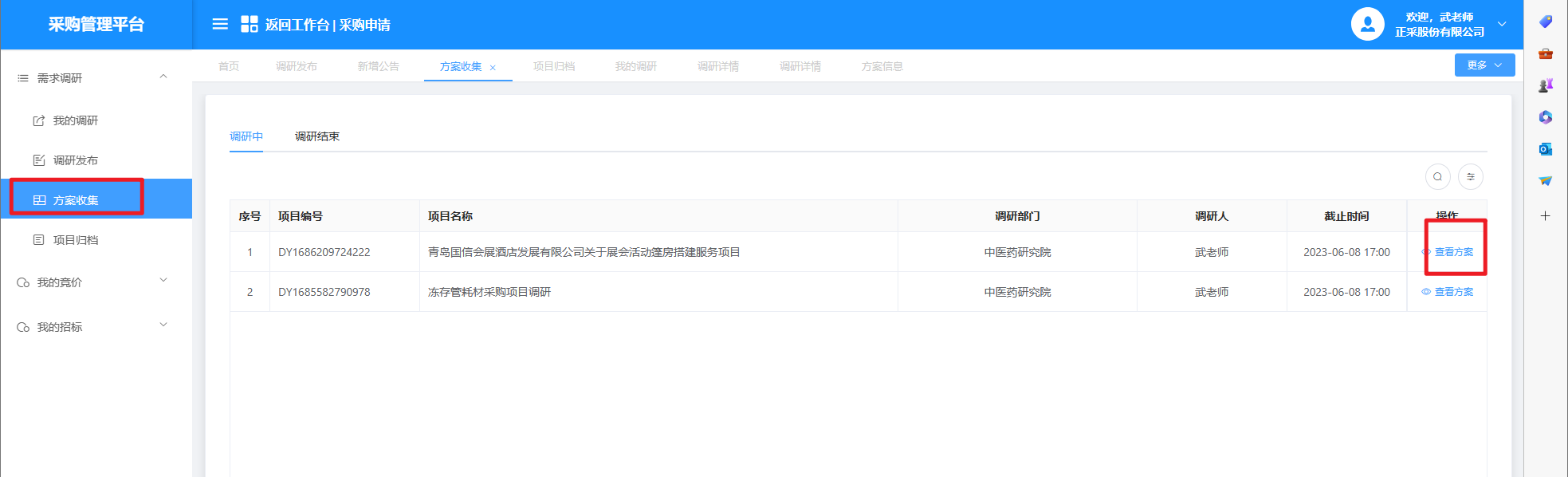 1687676157690.png 图片100.png