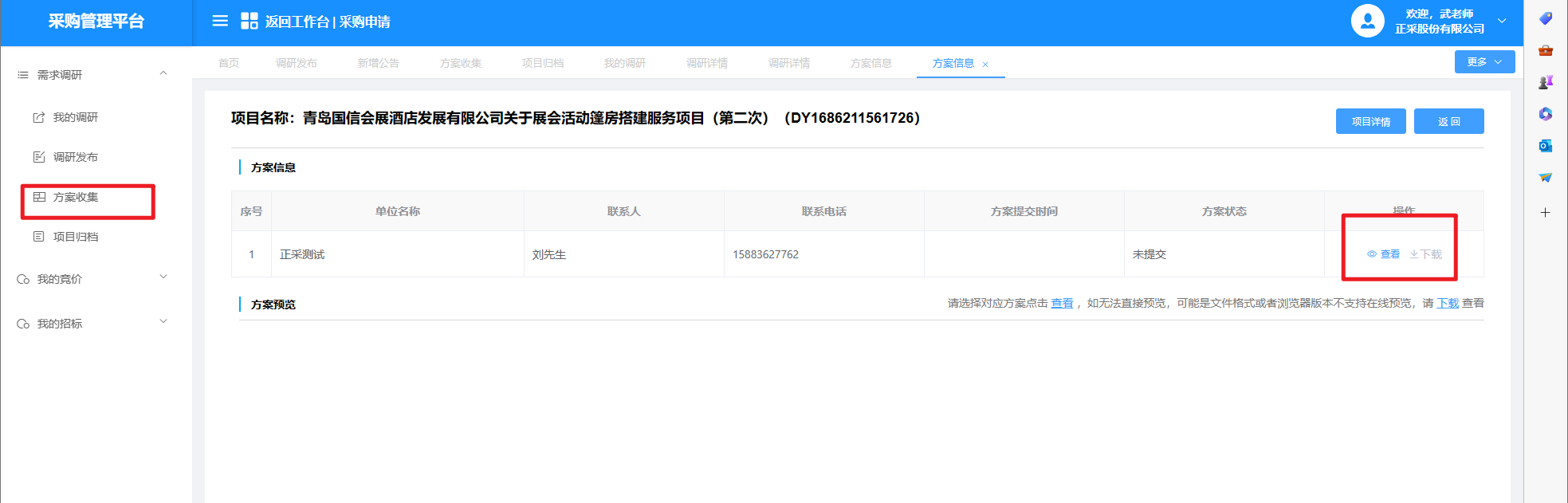 1687676164678.png 图片101.png