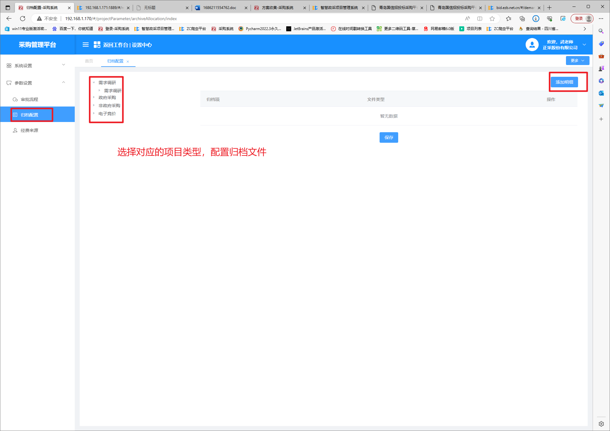 1687676441366.png 图片104.png